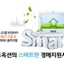 주식회사 입찰포인트