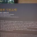 기헌고택