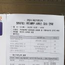 진흥아파트경로당 이미지