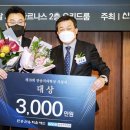 연송호텔 이미지