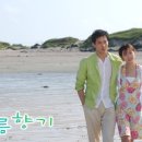 여름향기 이미지