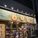 교도리 이미지