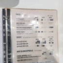 제니스킨앤바디