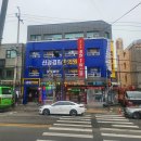 경희안심한의원 이미지