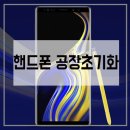 스피드텔레콤 이미지