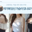 엄나구모성형외과