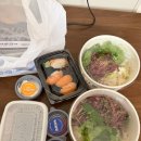 굿타임24 안성공도점 | 안성 공도 육회야문연어 안성공도점 쿠팡이츠 육회덮밥 후기 왜 재주문할까?