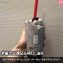 비스코프카페