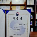 성산구 대광빌딩(창이대로684번길 2) 앞, 경남지방법원 맞은편 | 법무부 중소기업법률지원단 변호사 위촉(창원 신현목 변호사)