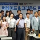 ㈜엘케이산업 머니투데이