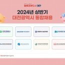진취