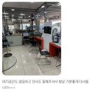 티스테이션 양천점 | 양천구타이어, 차량관리 어려운 사회초년생이나 초보운전자 필독