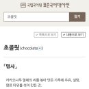 잘살궁리