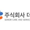 주식회사 더드림