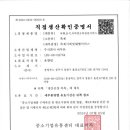 주식회사 잘하자 이미지