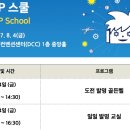 ㈜새온 이미지