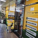 놀숲 위례역점 이미지