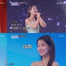 '미스트롯3' 김소연, 압도적 최고점 팀 미션 최종 1위.."표정 장인" 극찬 이미지