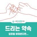 튼튼드림의원 이미지