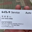 송일모터스 네이버블로그