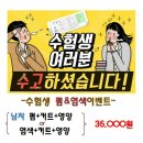 블로비헤어 - 홍성군 내포신도시 | 블로비헤어