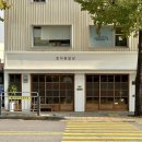 주막가정식백반 | [종로구/서촌] 효자동밥상 | 정갈한 밥 한 상 술 한 상