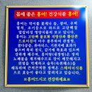 홍어천국 네이버블로그