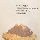 명당양과본점 이미지