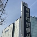 광주 글로리아 비스타 홀 리뉴얼 하객 후기 (데일리 컨벤션)