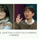 tvN '시그널', 김은희 작가는 누구인가? 이미지