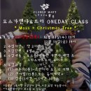 (12/13)크리스마스 미니트리 이미지