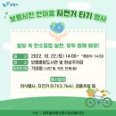 한마음도서관앞 이미지