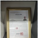 세종공인행정사사무소 이미지