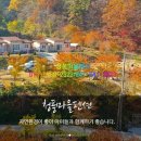 좋은사람들펜션