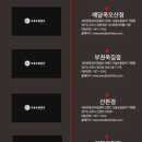 오늘도닭갈비 이미지