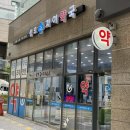 성모자이약국 네이버블로그