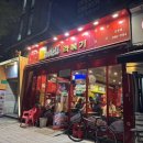 디델리산본점