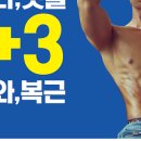 퍼스트짐 서귀포 동홍동점 이미지