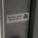 [말레이시아 어학연수 D+18~37] 인생이란 원래 자기 생각대로 되지 않는 법이란다.