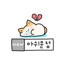 최가네꼬치&냉면 이미지