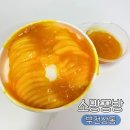 망고네 떡공방 | 부천 상동역 빙수맛집 소망공방 생망고빙수 후기