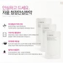 대화한의원 이미지