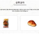 나진제과 이미지