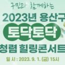힐링통신 이미지