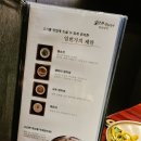 상남동 고기집 일번가왕소금구이, 재방문의사 매우 많은 룸식당