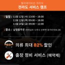 뉴현대카서비스 이미지