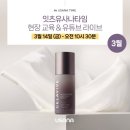 잇츠에너지