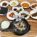 남동1길(진도실고) | 진도 맛집 여행에서 만난 소갈비뜸북국 궁전 혼밥 후기