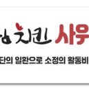 장모님치킨 이미지