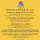 한천놀이문화원한천포레스트